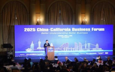 2025年中国－加州经贸论坛在洛杉矶举行